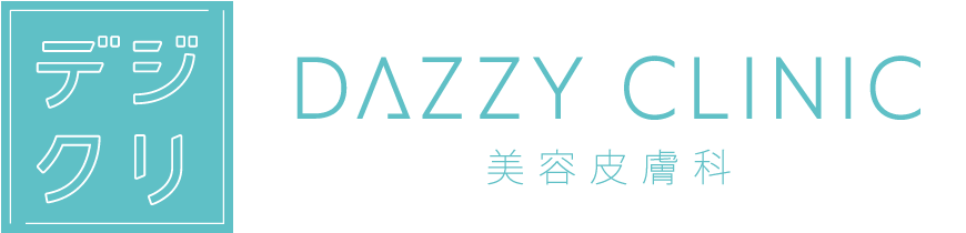 美容皮膚科 dazzyCLINIC