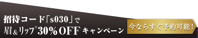 WEB診療を申し込む